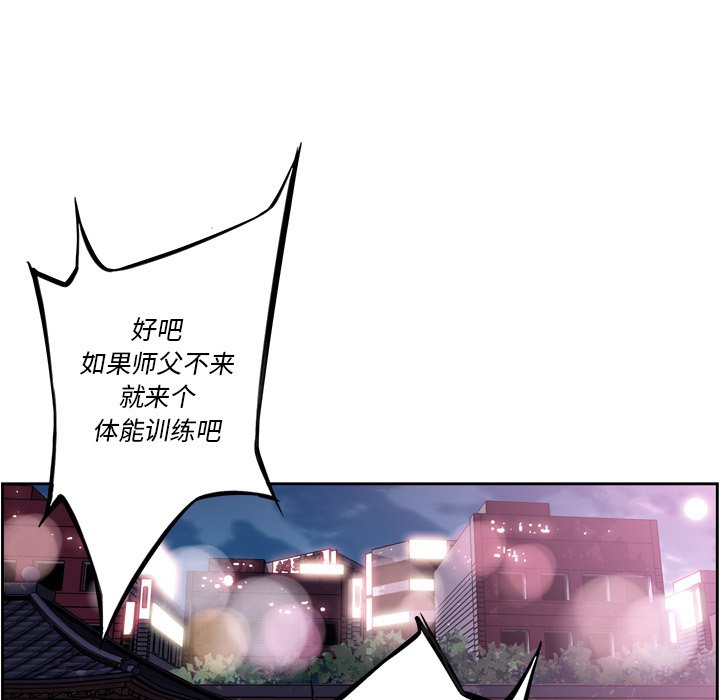 第55話 - 第68张