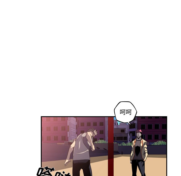 第55話 - 第7张