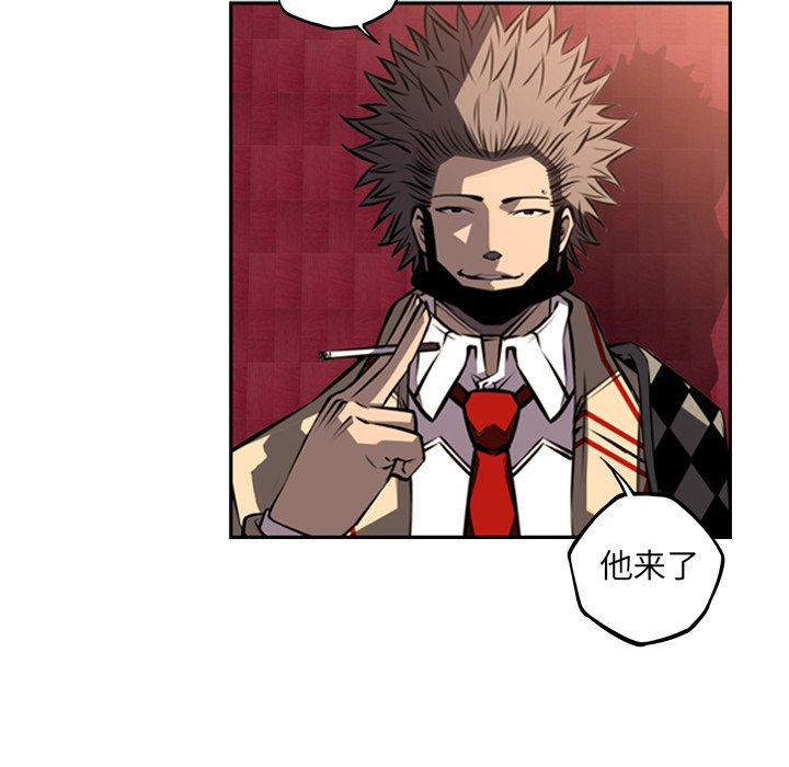 第55話 - 第75张