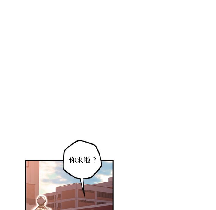 第55話 - 第76张