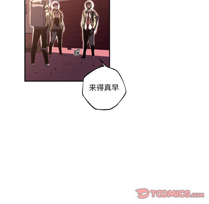 第55話 - 第77张