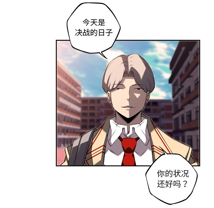 第55話 - 第78张