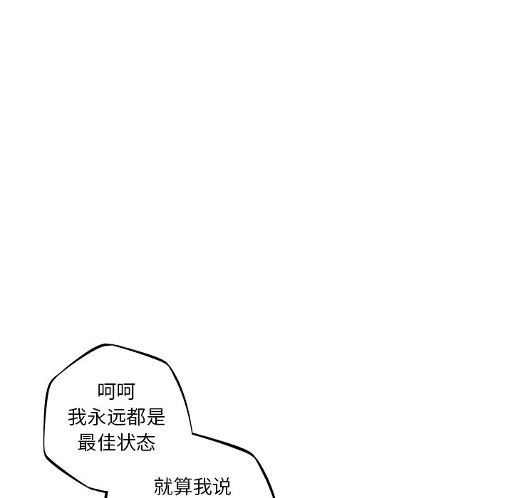 第55話 - 第79张