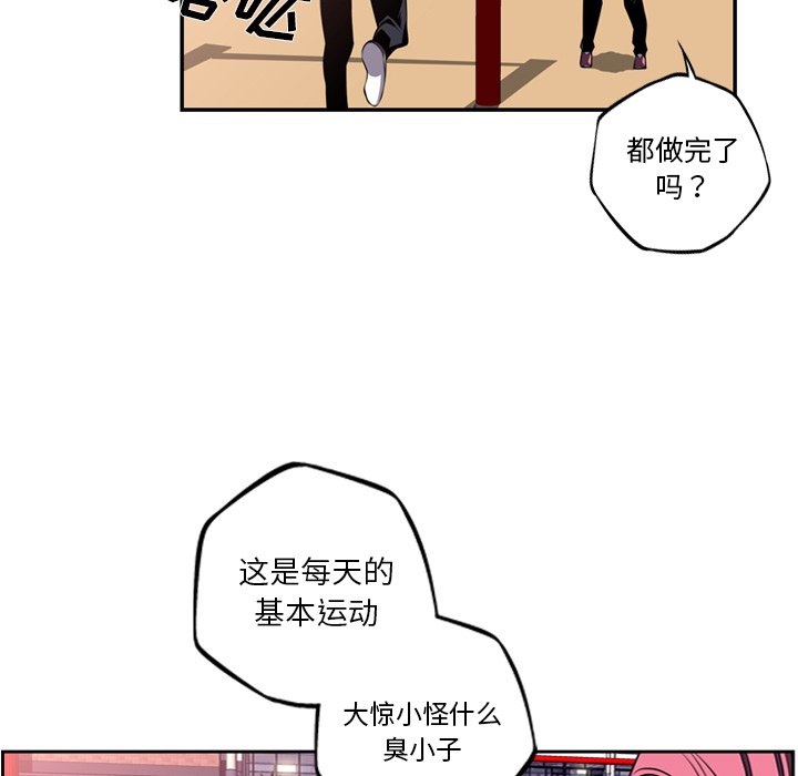 第55話 - 第8张