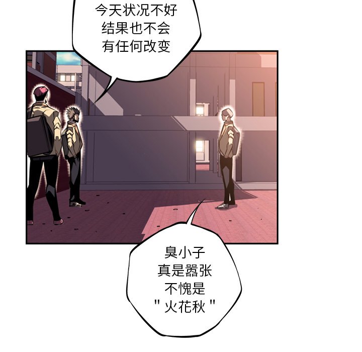 第55話 - 第80张