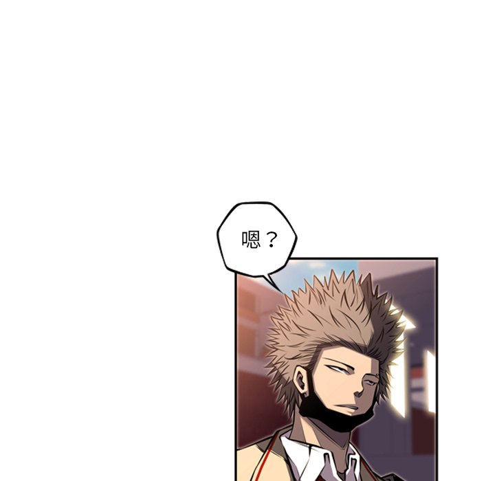 第55話 - 第81张