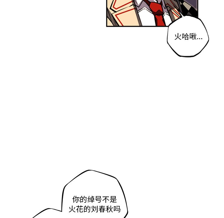 第55話 - 第82张