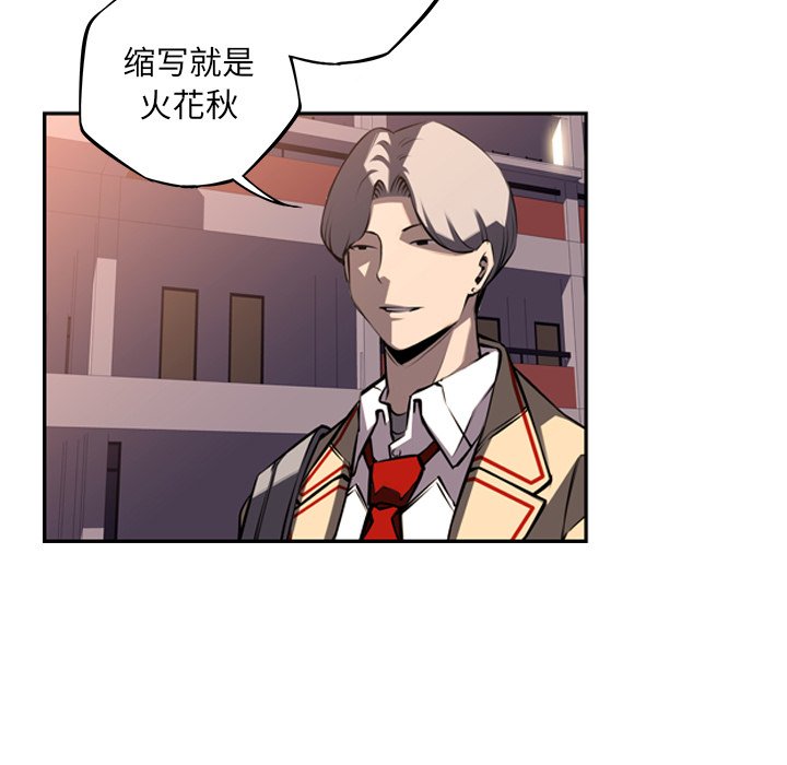 第55話 - 第83张