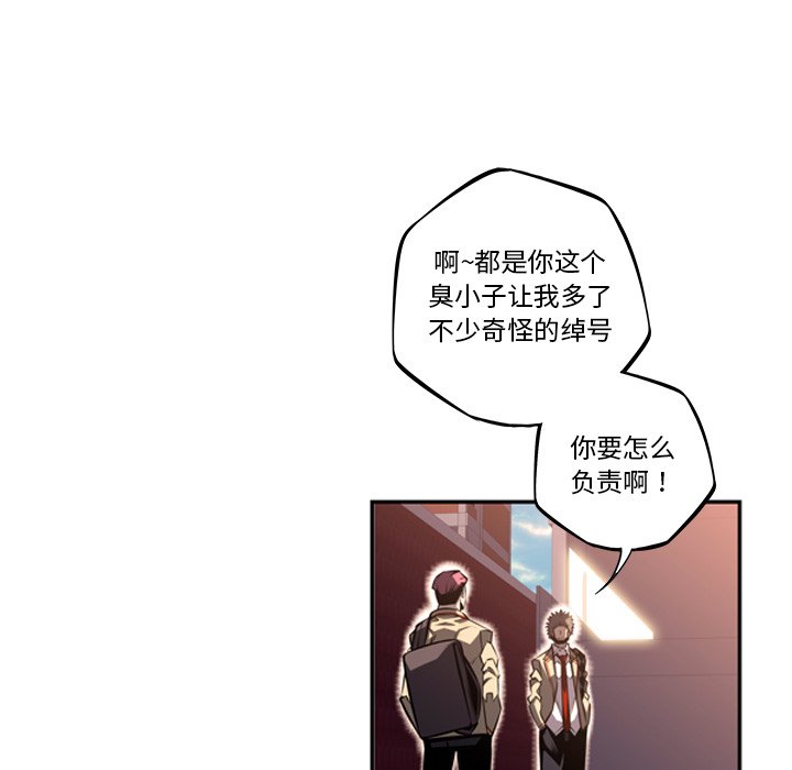 第55話 - 第84张