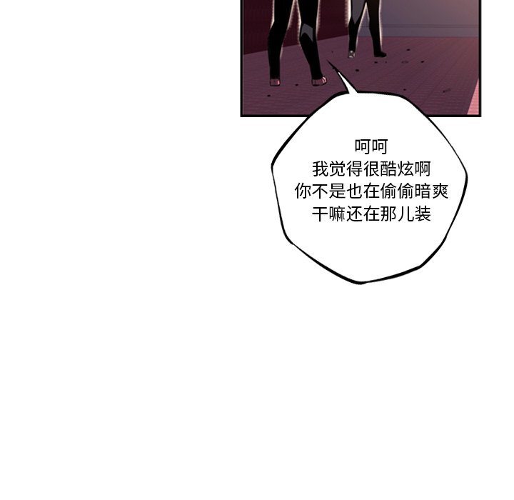第55話 - 第85张