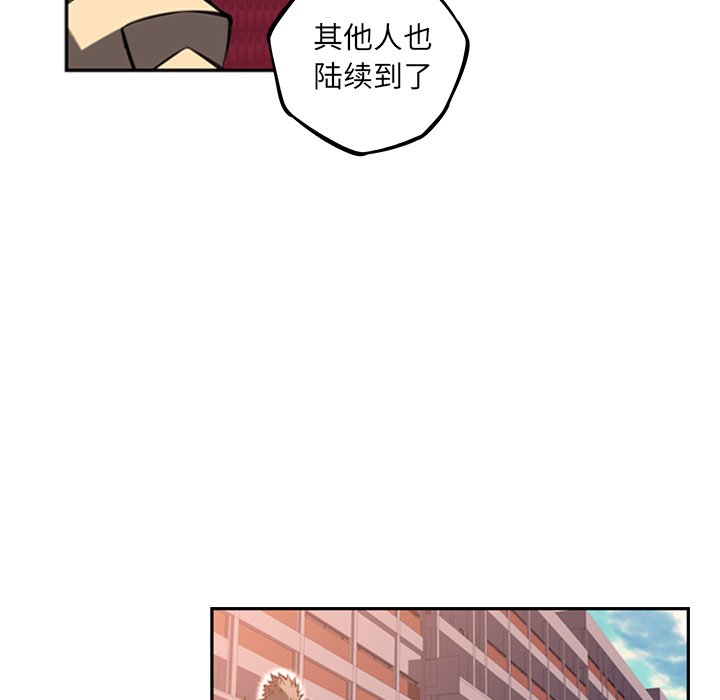 第55話 - 第87张
