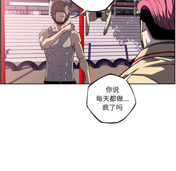 第55話 - 第9张