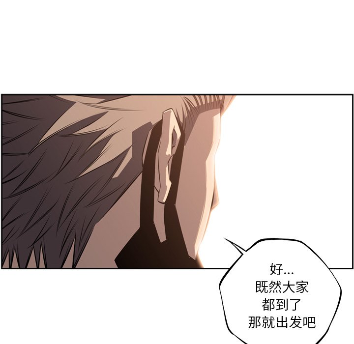 第55話 - 第92张