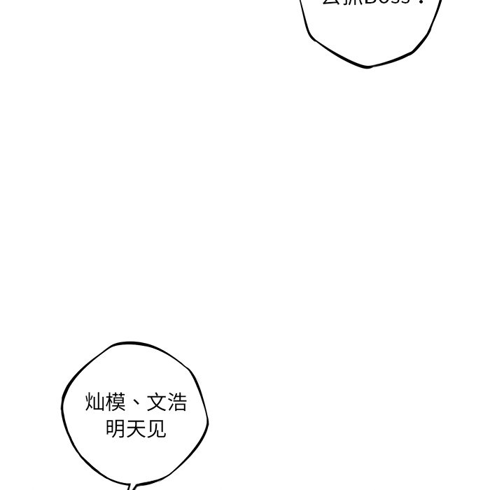 第55話 - 第96张