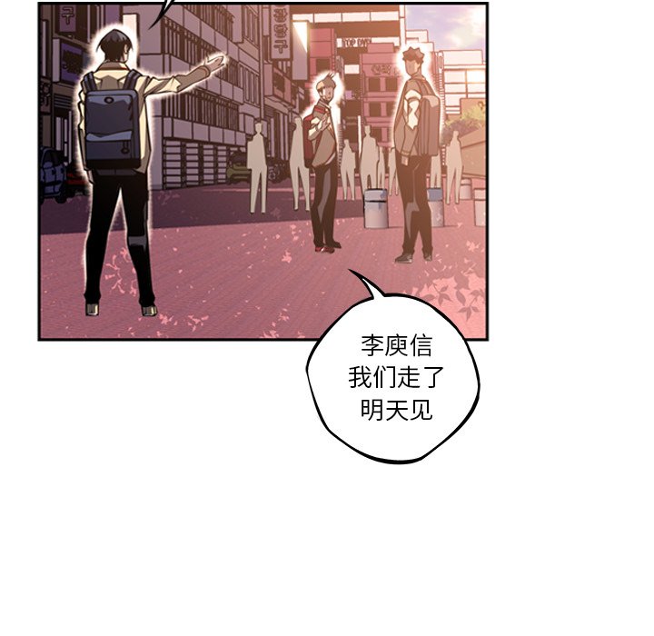 第55話 - 第97张