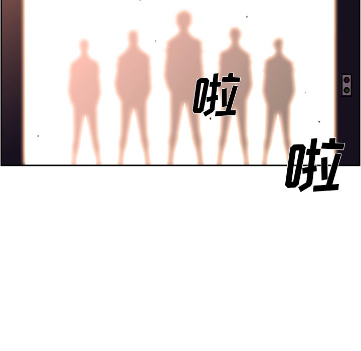 第56話 - 第10张