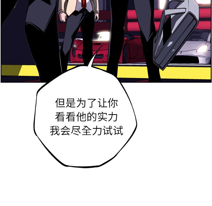 第56話 - 第100张