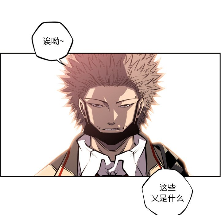第56話 - 第11张