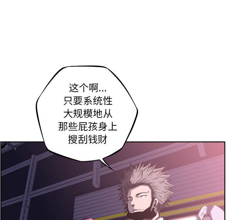 第56話 - 第15张