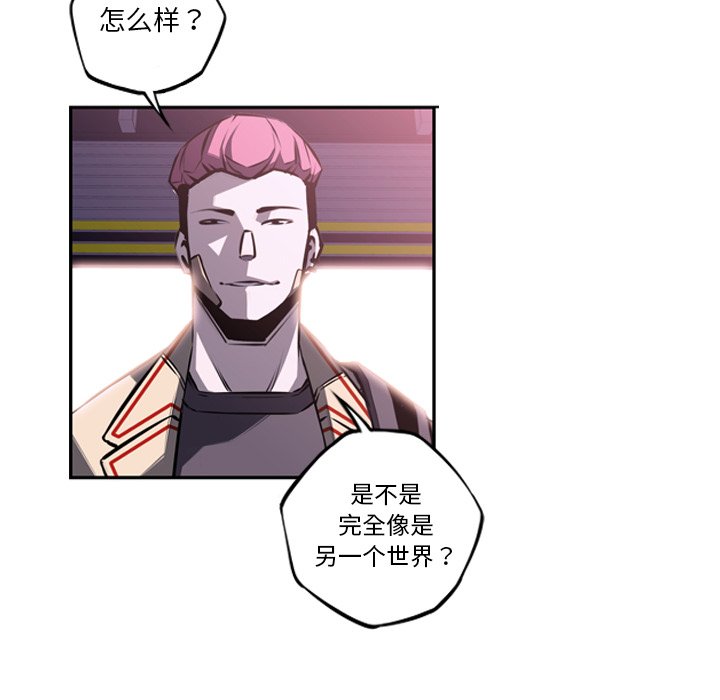 第56話 - 第17张