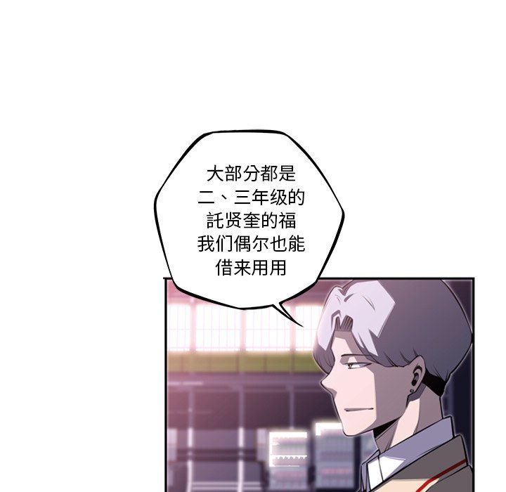 第56話 - 第18张