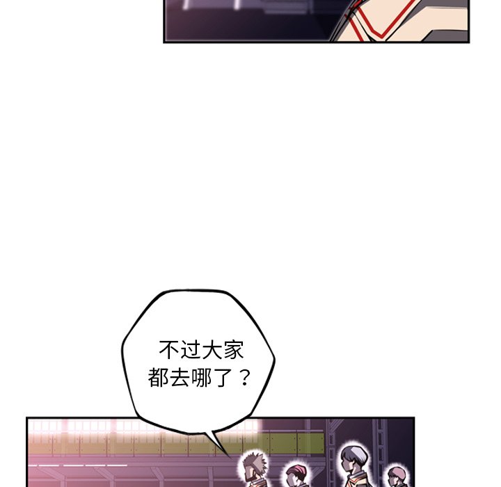 第56話 - 第19张