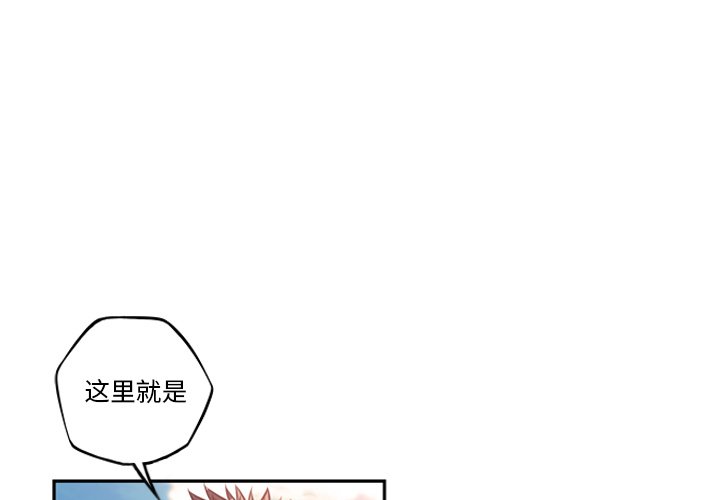 第56話 - 第2张