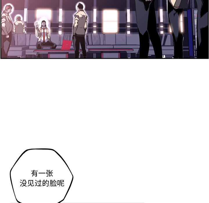 第56話 - 第23张