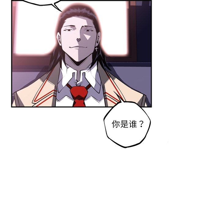 第56話 - 第24张