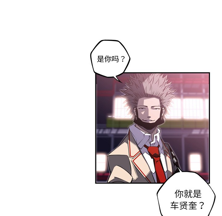 第56話 - 第25张