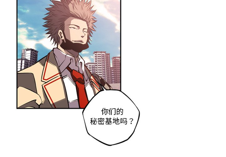 第56話 - 第3张
