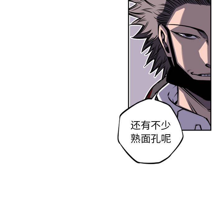 第56話 - 第31张