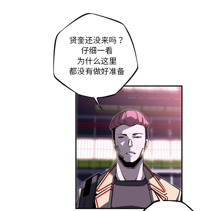 第56話 - 第34张