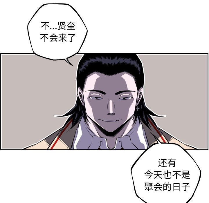 第56話 - 第36张