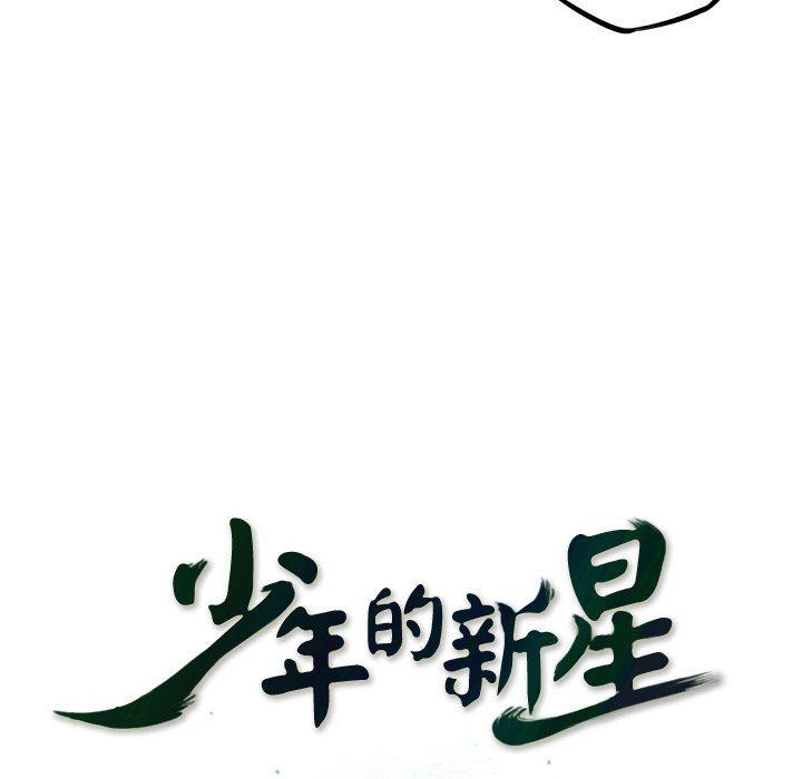 第56話 - 第37张