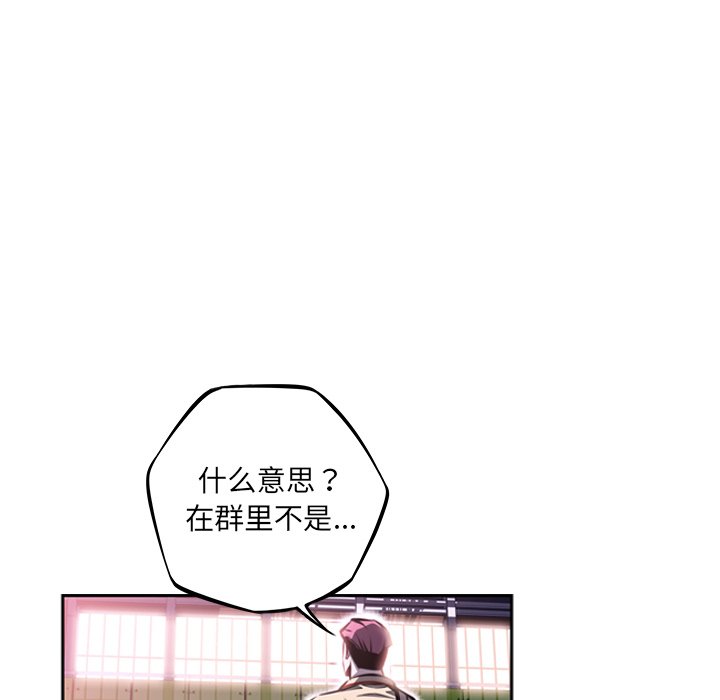 第56話 - 第39张
