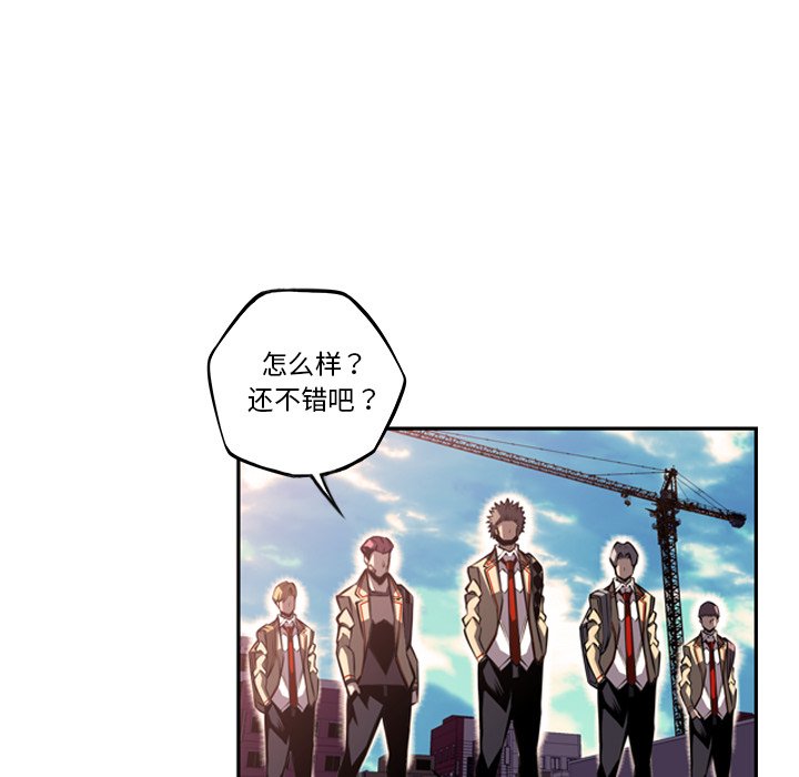 第56話 - 第4张
