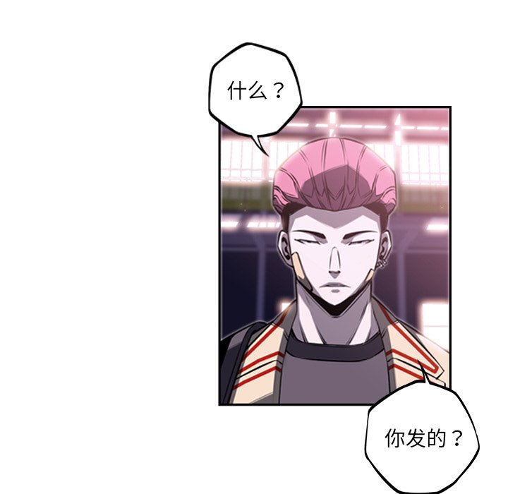 第56話 - 第41张