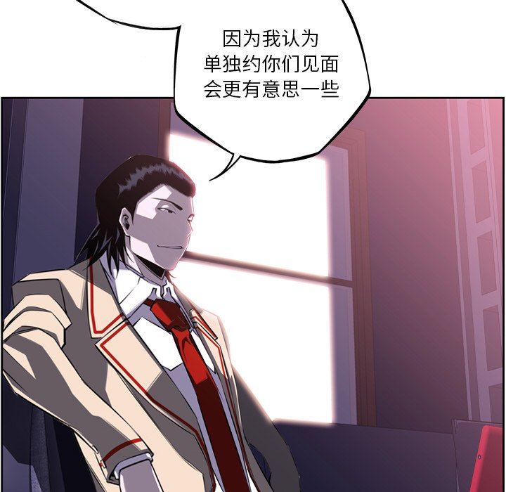 第56話 - 第43张