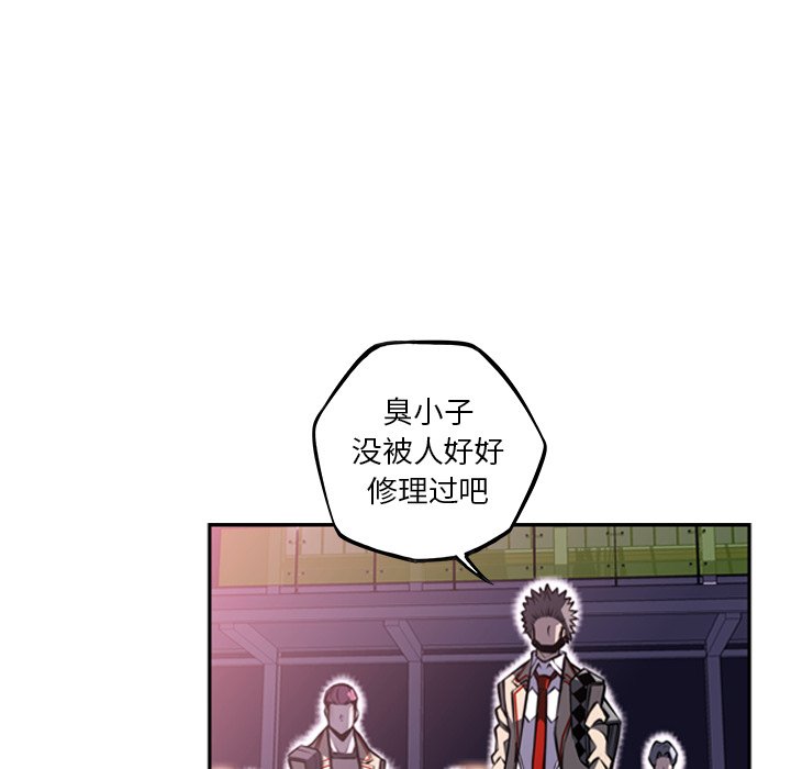 第56話 - 第46张