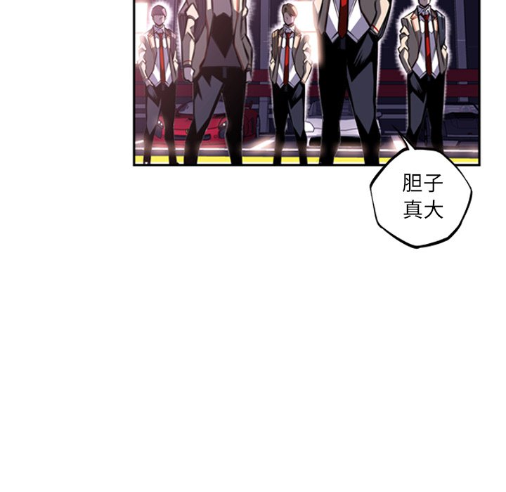 第56話 - 第47张