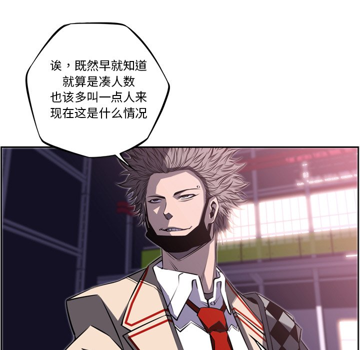 第56話 - 第48张