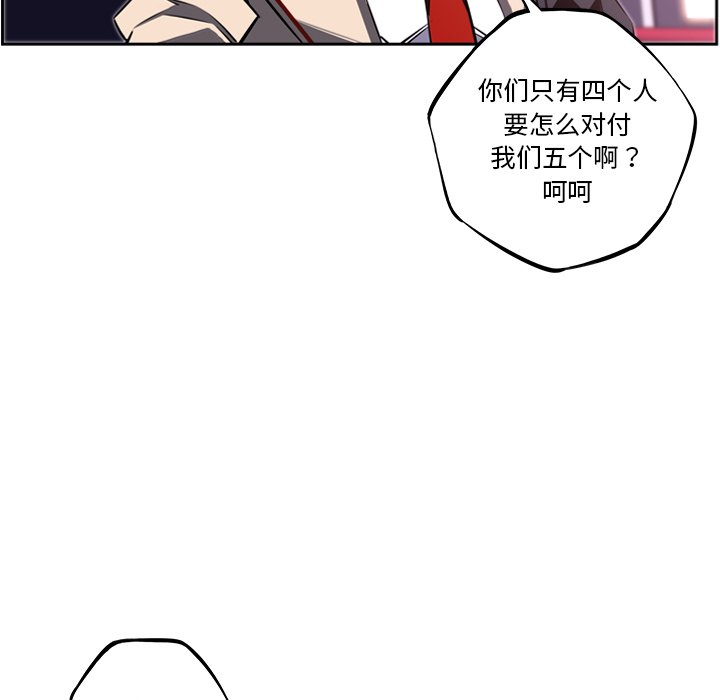 第56話 - 第49张