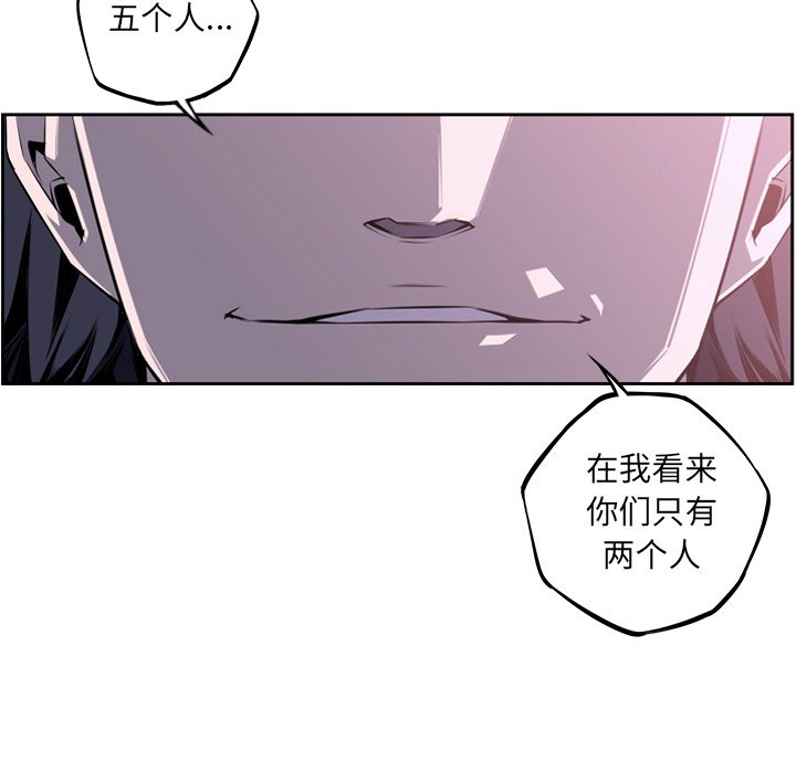 第56話 - 第50张