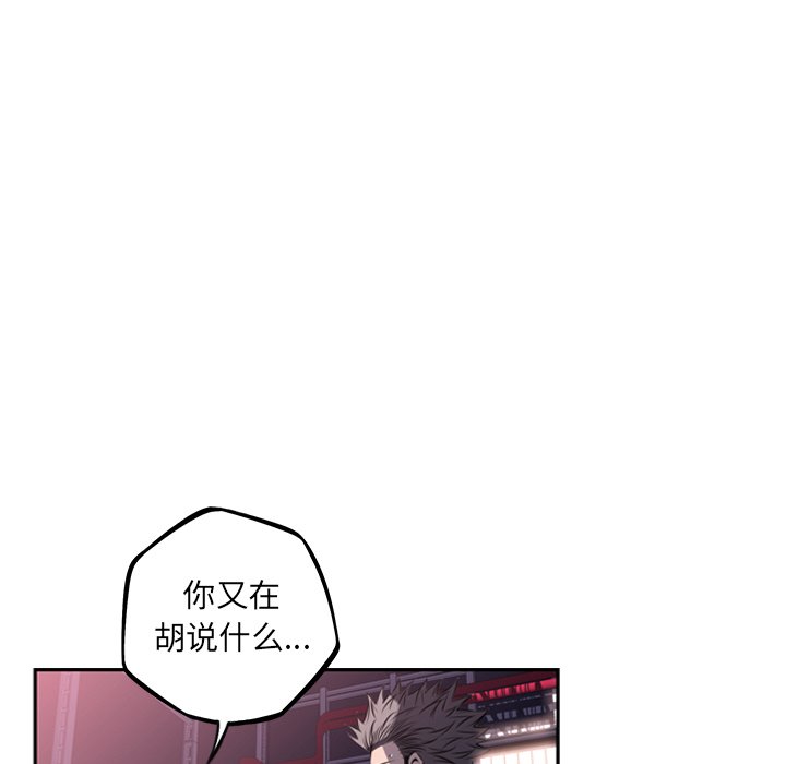 第56話 - 第51张