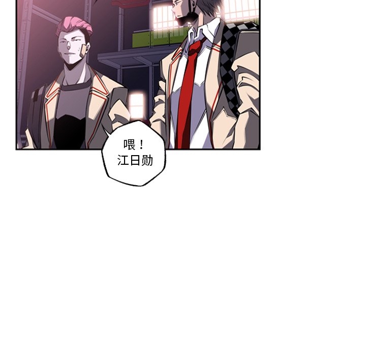 第56話 - 第52张