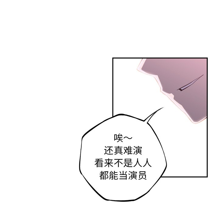 第56話 - 第53张