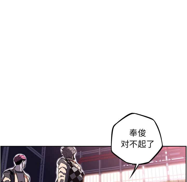 第56話 - 第54张