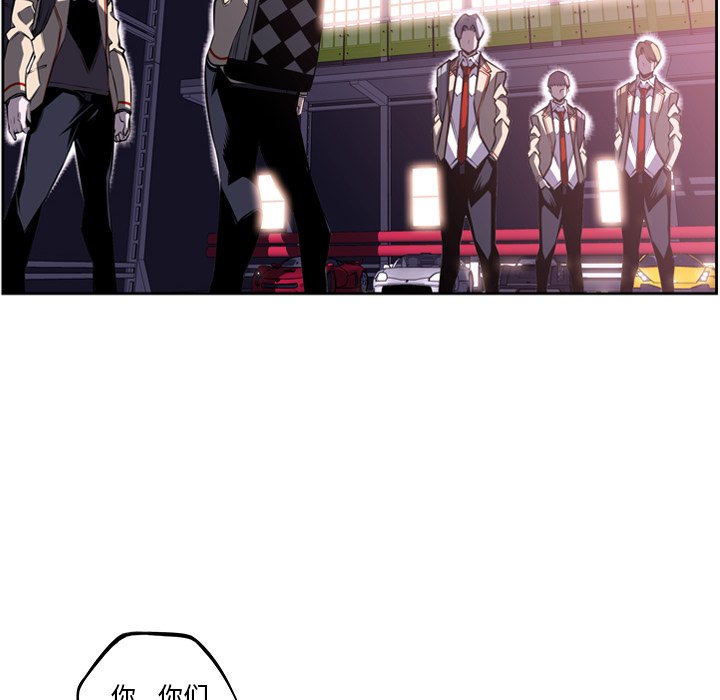 第56話 - 第55张