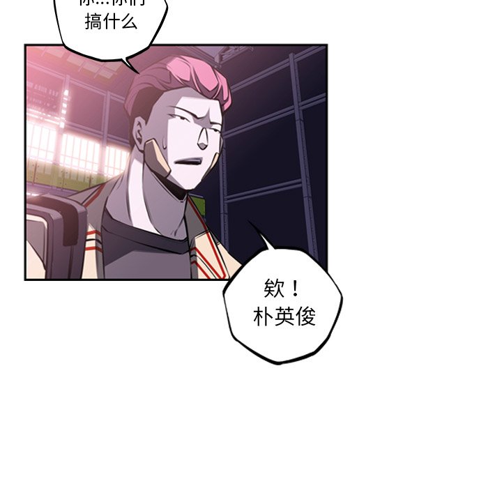 第56話 - 第56张